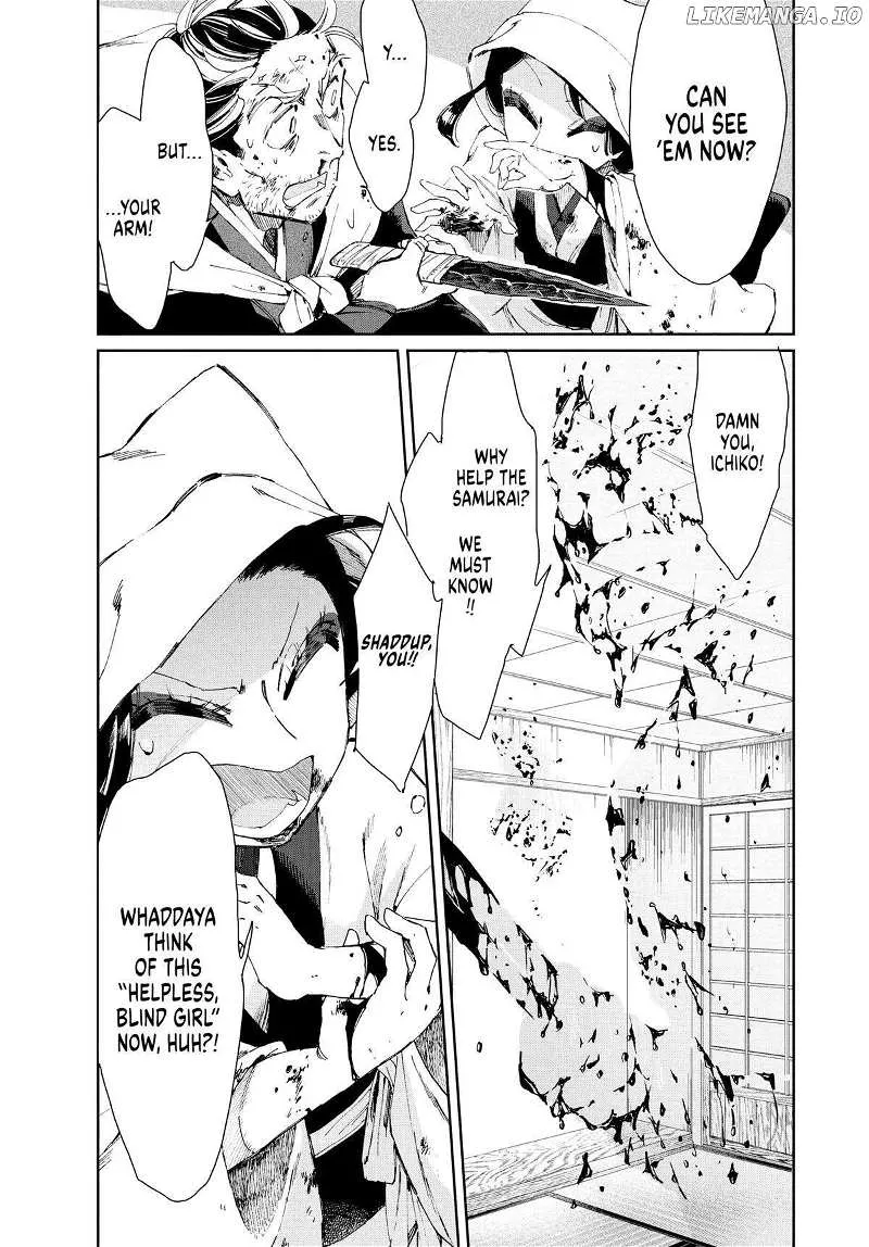 Taiyou to Tsuki no Hagane Zinmanga X Chapter 17 Page 19