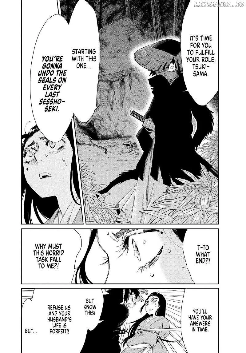 Taiyou to Tsuki no Hagane Zinmanga X Chapter 16 Page 7