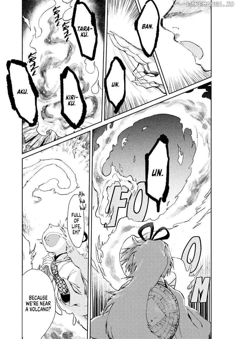 Taiyou to Tsuki no Hagane Zinmanga X Chapter 16 Page 12