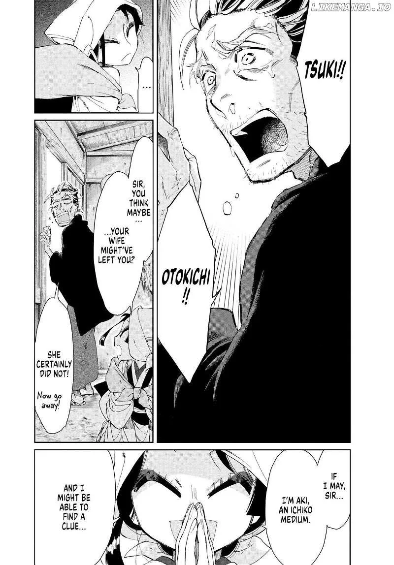 Taiyou to Tsuki no Hagane Zinmanga X Chapter 14 Page 5