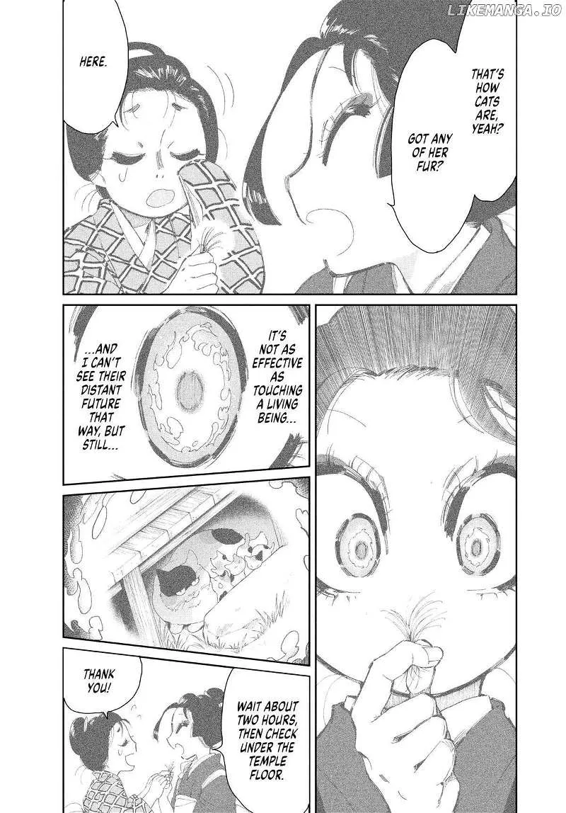 Taiyou to Tsuki no Hagane Zinmanga X Chapter 14 Page 8