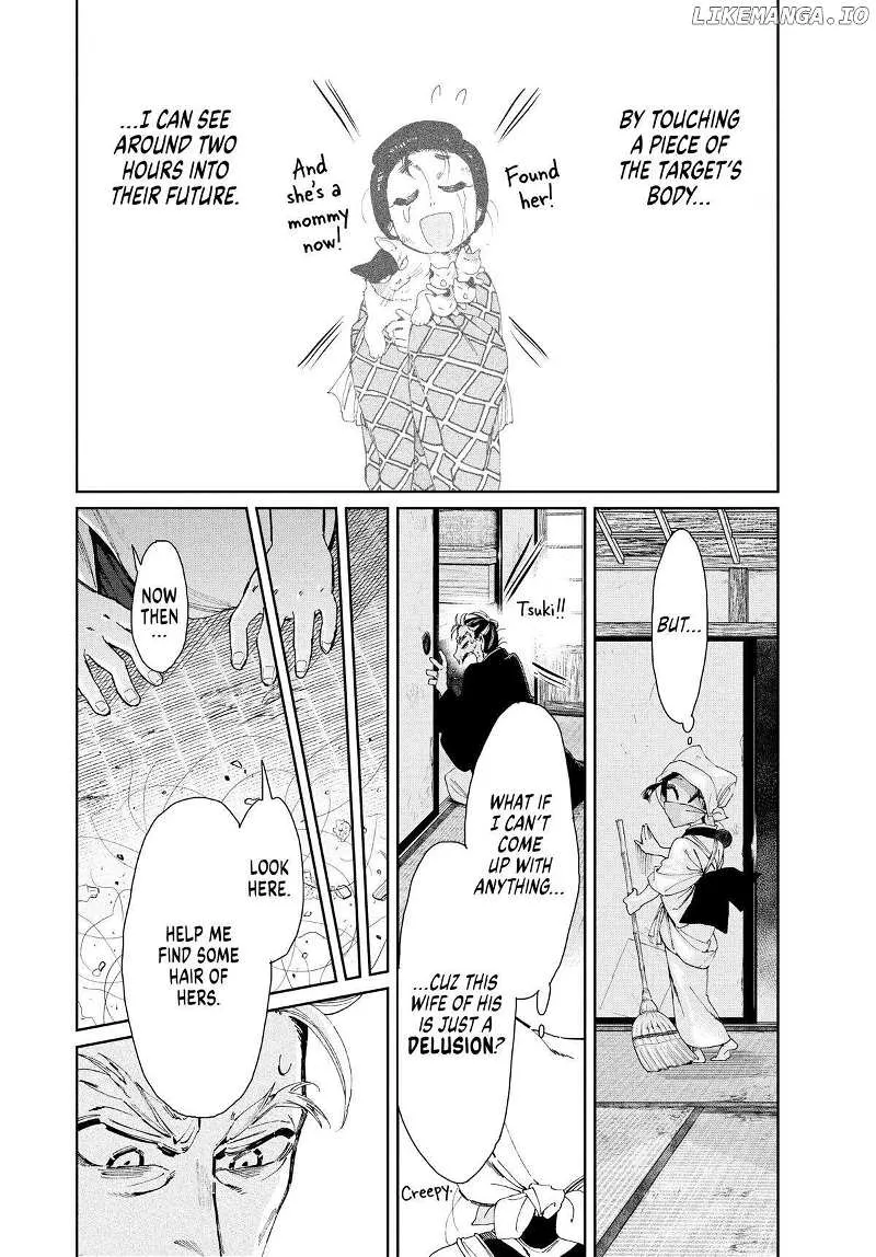 Taiyou to Tsuki no Hagane Zinmanga X Chapter 14 Page 9