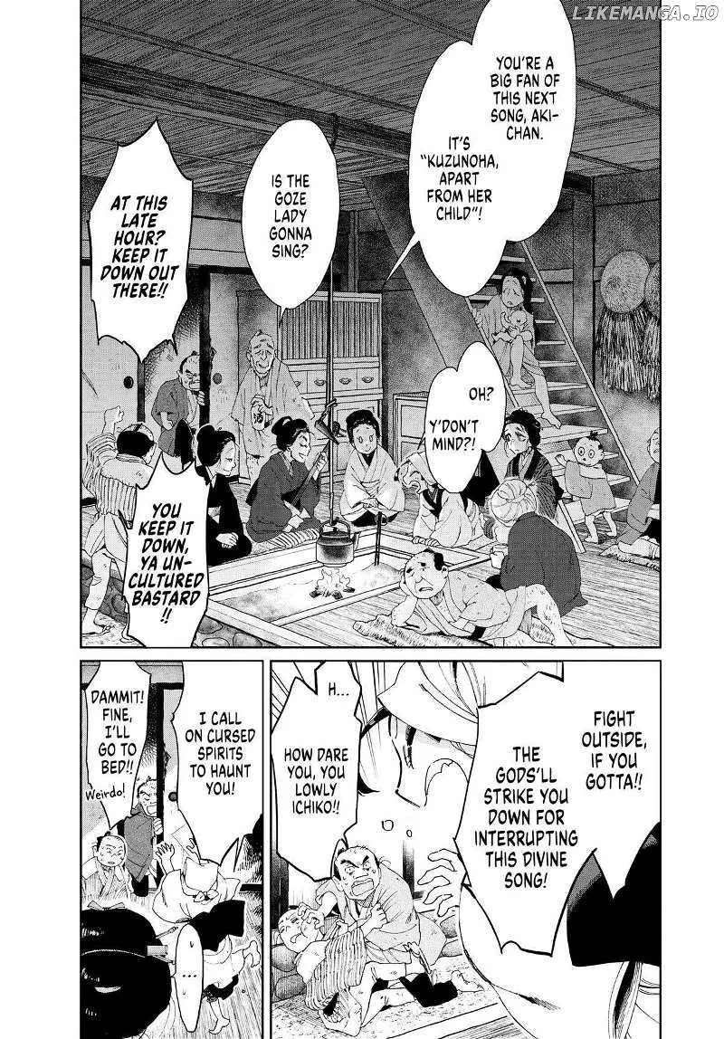 Taiyou to Tsuki no Hagane Zinmanga X Chapter 12 Page 5