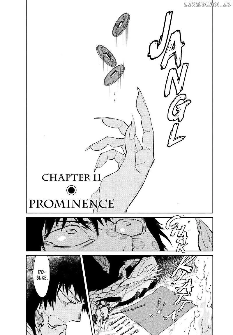 Taiyou to Tsuki no Hagane Zinmanga X Chapter 11 Page 1