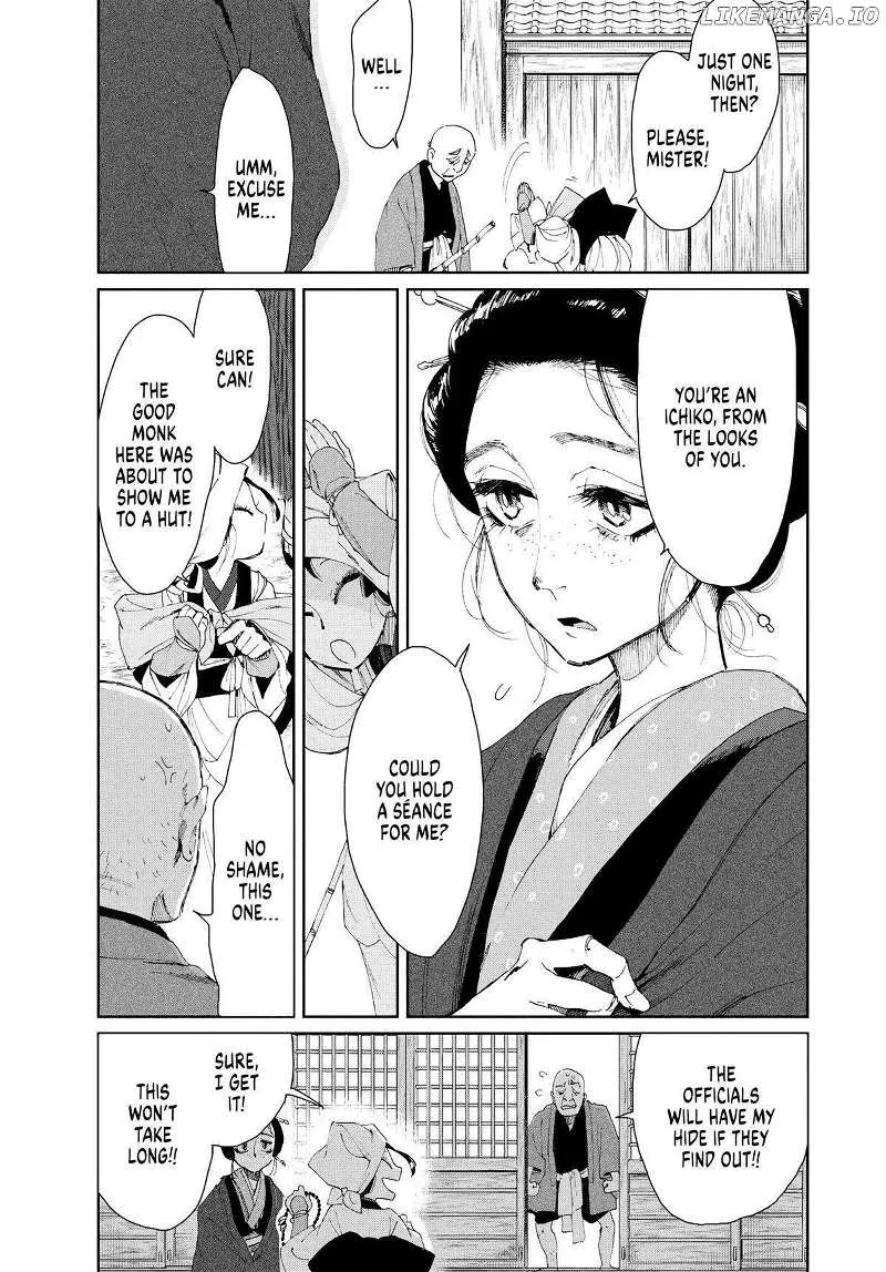 Taiyou to Tsuki no Hagane Zinmanga X Chapter 11 Page 11