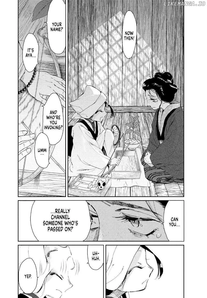 Taiyou to Tsuki no Hagane Zinmanga X Chapter 11 Page 12