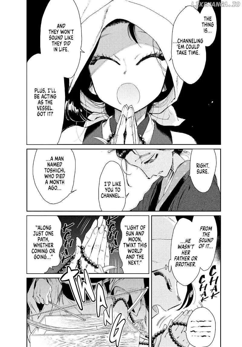 Taiyou to Tsuki no Hagane Zinmanga X Chapter 11 Page 13