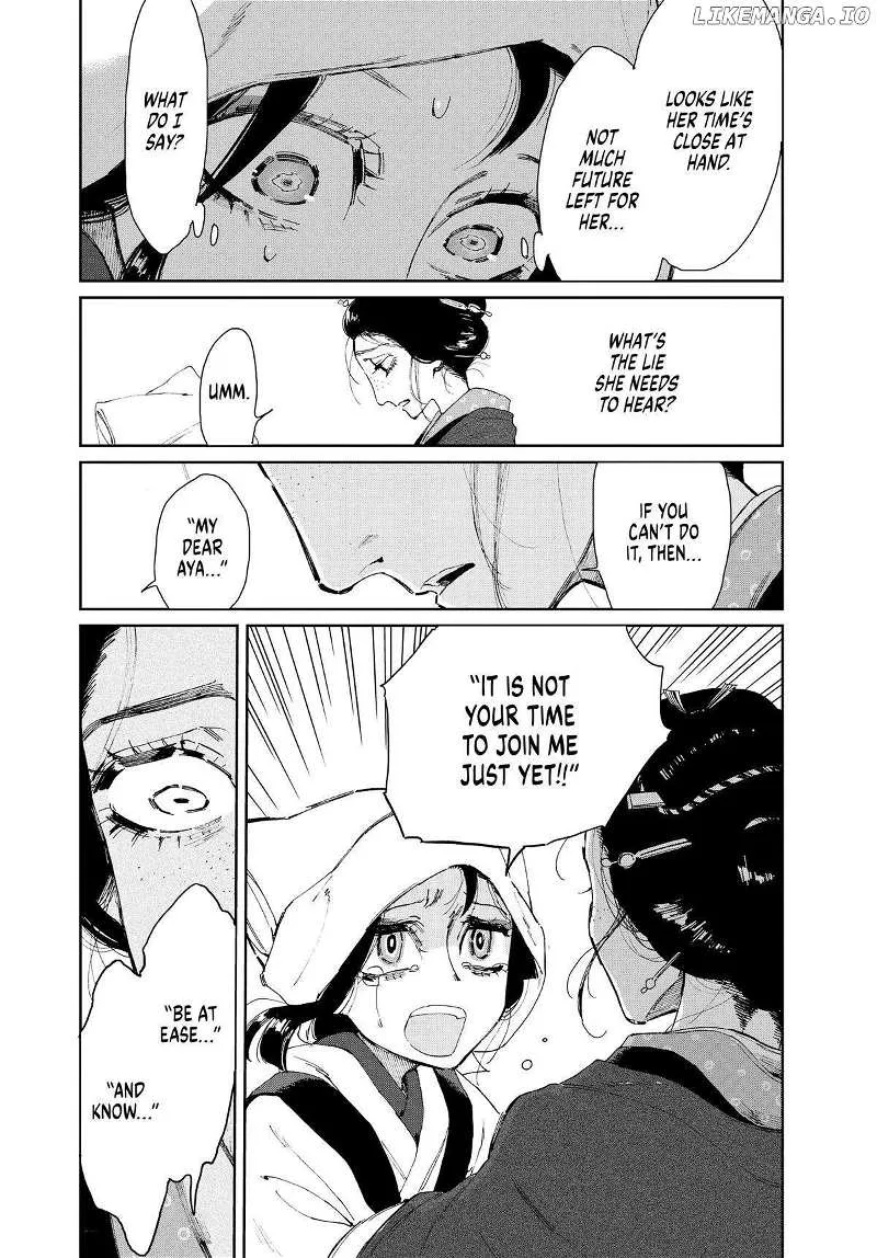 Taiyou to Tsuki no Hagane Zinmanga X Chapter 11 Page 18