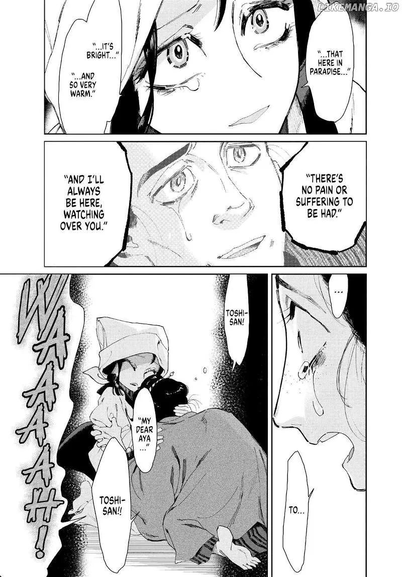 Taiyou to Tsuki no Hagane Zinmanga X Chapter 11 Page 19