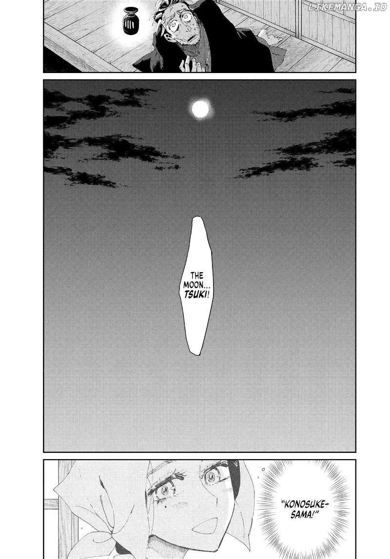 Taiyou to Tsuki no Hagane Zinmanga X Chapter 10 Page 17