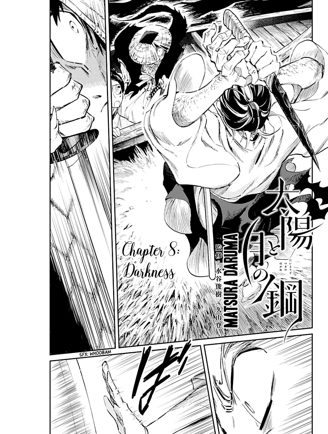 Taiyou to Tsuki no Hagane Zinmanga X Chapter 8 Page 1