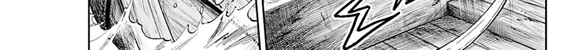 Taiyou to Tsuki no Hagane Zinmanga X Chapter 8 Page 7