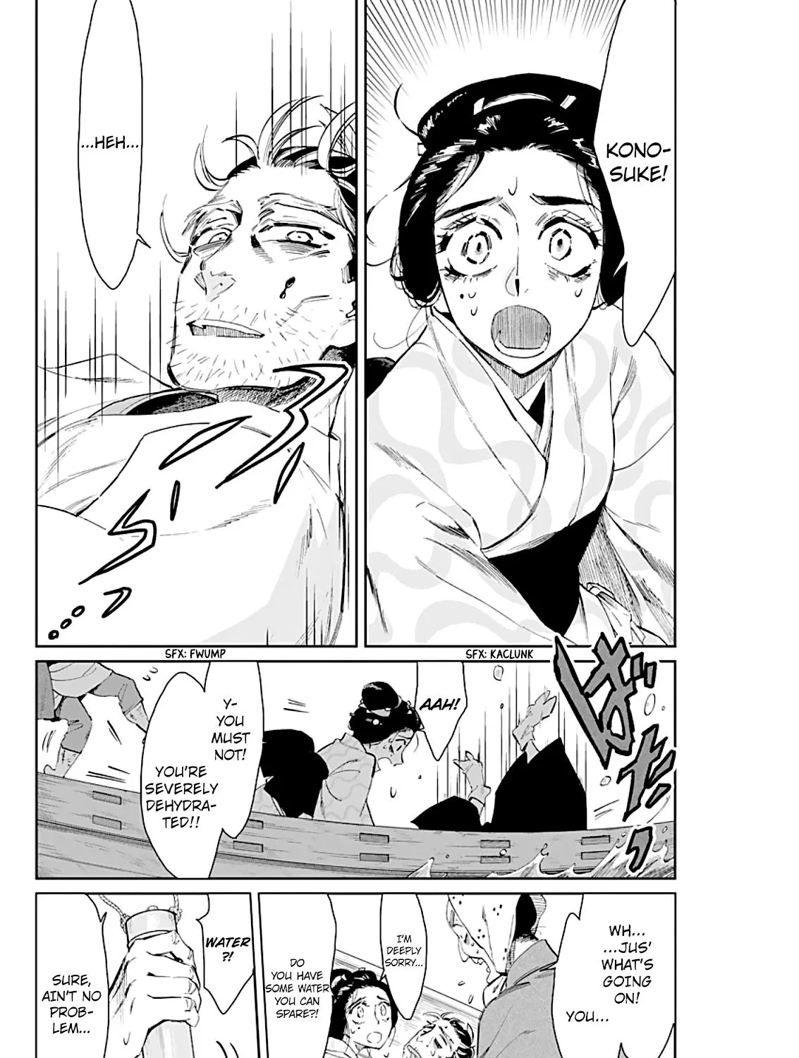 Taiyou to Tsuki no Hagane Zinmanga X Chapter 8 Page 8