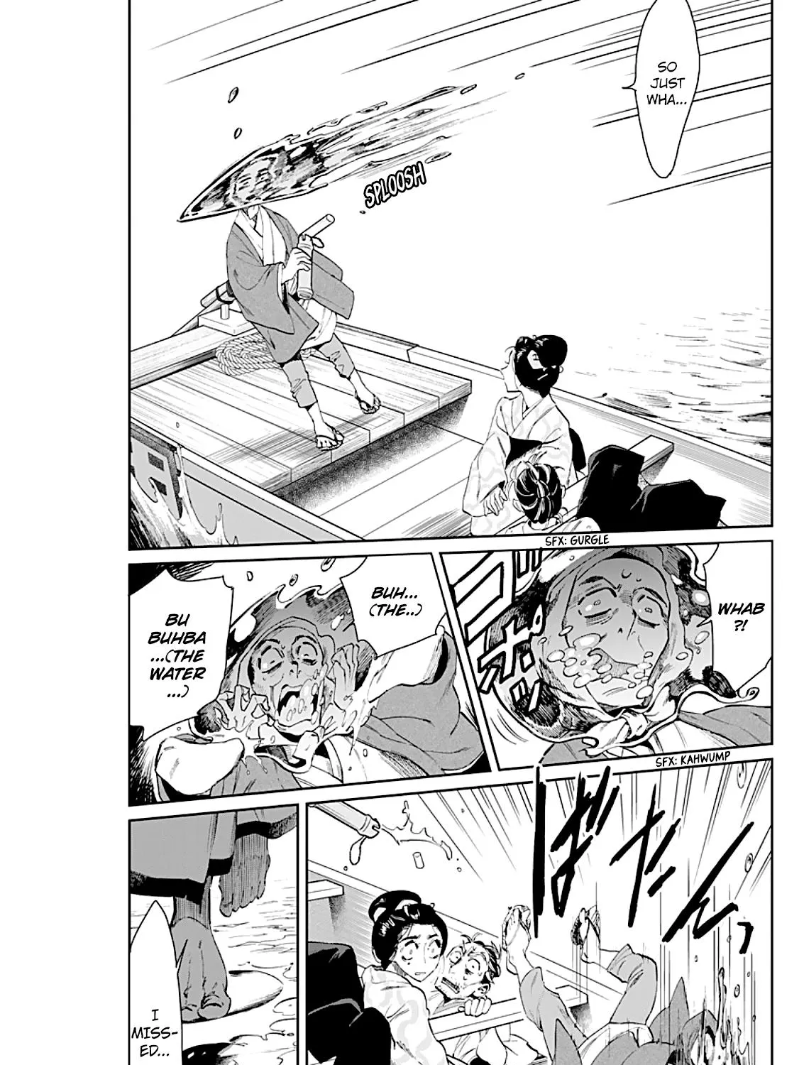 Taiyou to Tsuki no Hagane Zinmanga X Chapter 8 Page 10
