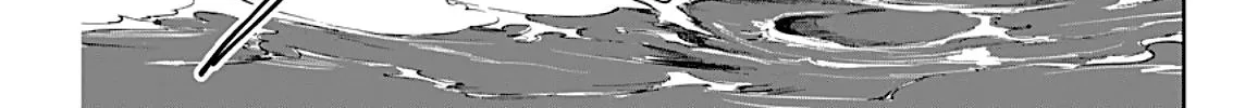 Taiyou to Tsuki no Hagane Zinmanga X Chapter 8 Page 15