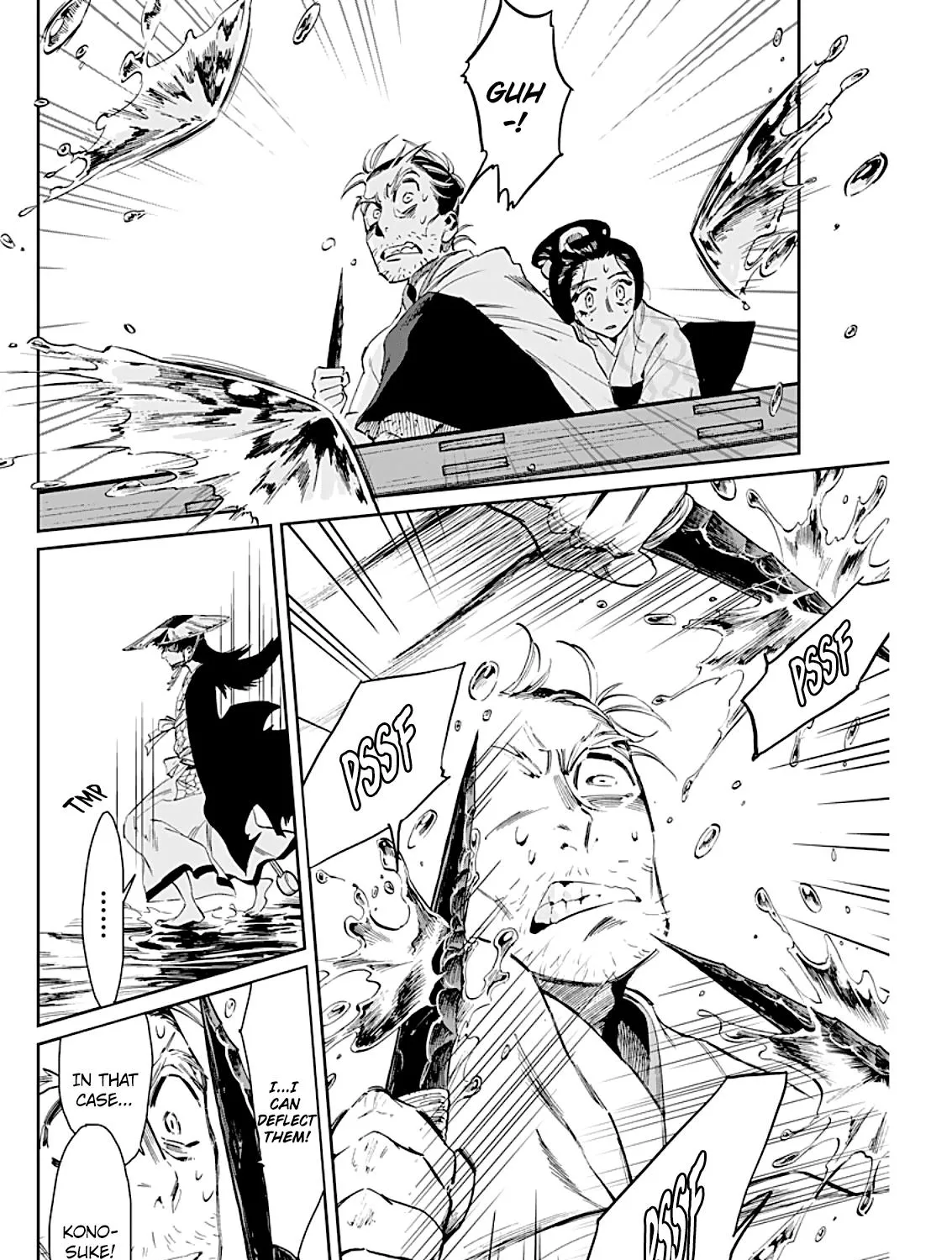 Taiyou to Tsuki no Hagane Zinmanga X Chapter 8 Page 16