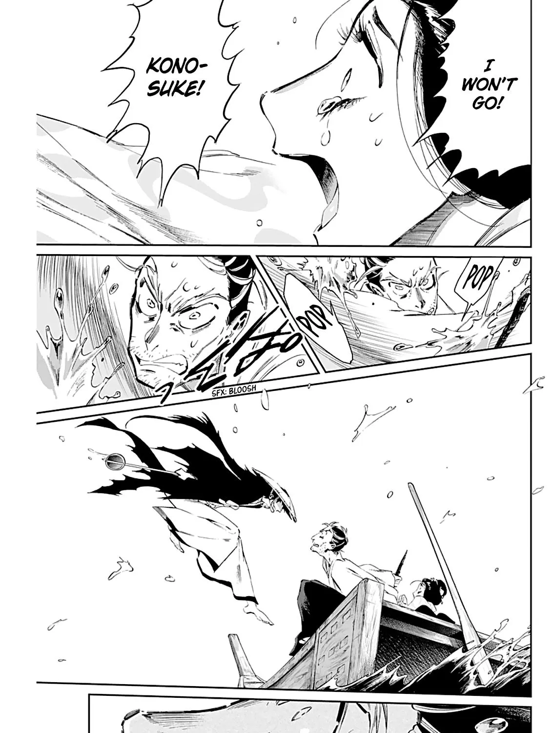 Taiyou to Tsuki no Hagane Zinmanga X Chapter 8 Page 22