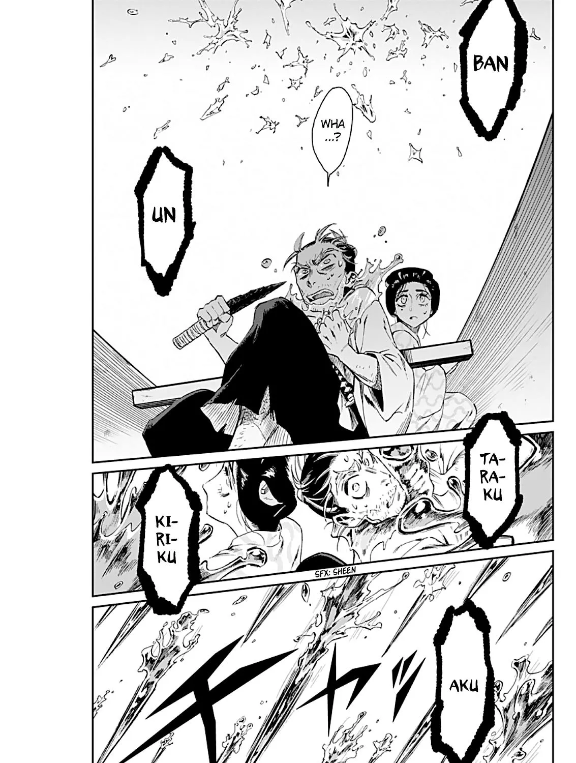 Taiyou to Tsuki no Hagane Zinmanga X Chapter 8 Page 26
