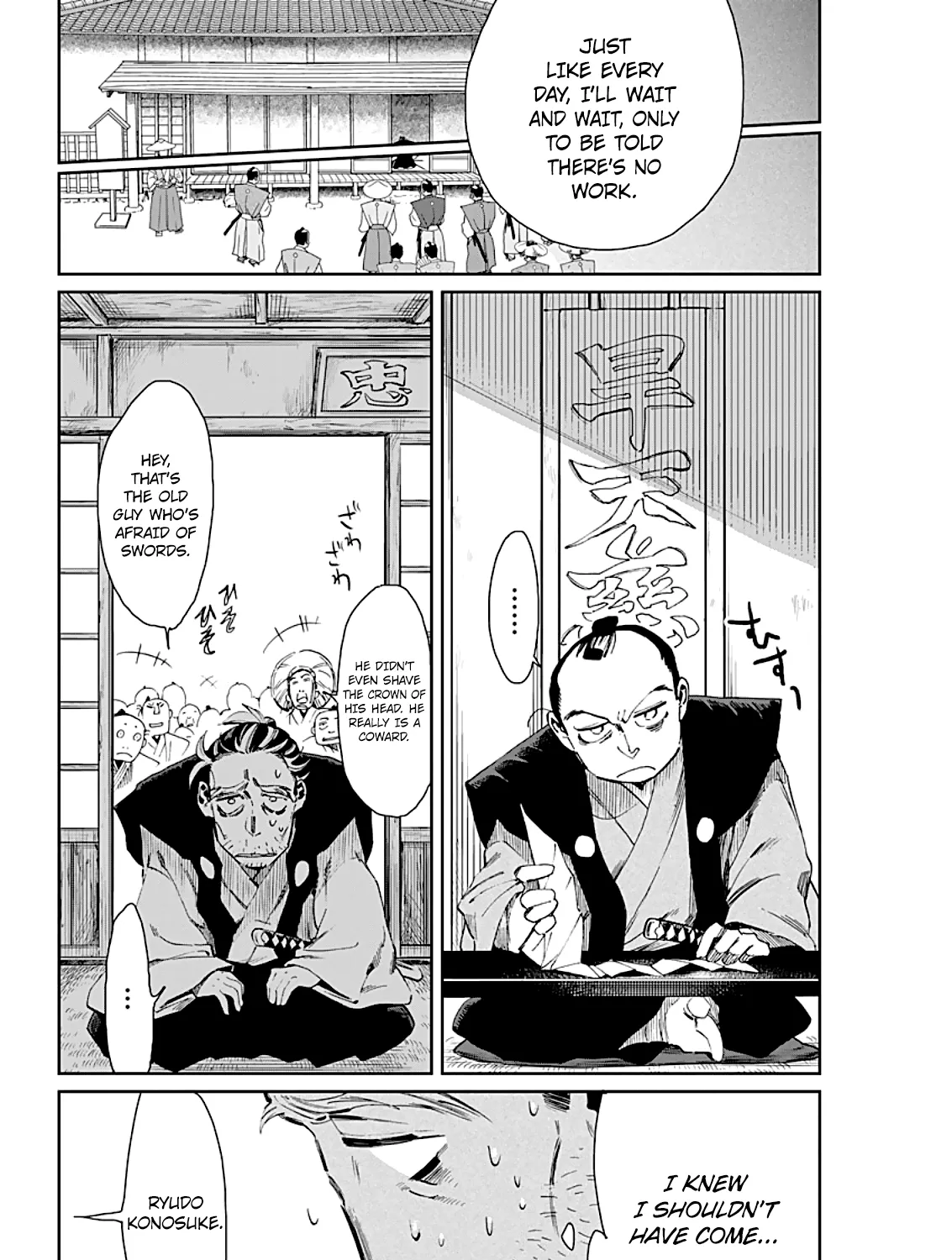 Taiyou to Tsuki no Hagane Zinmanga X Chapter 6 Page 20