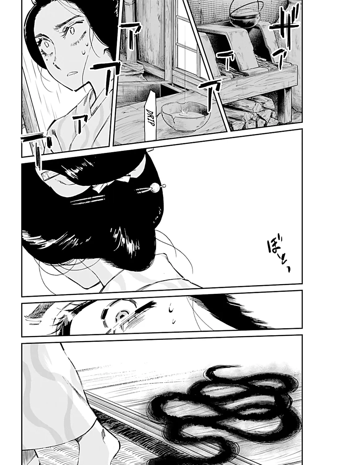 Taiyou to Tsuki no Hagane Zinmanga X Chapter 6 Page 28