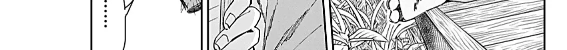 Taiyou to Tsuki no Hagane Zinmanga X Chapter 5 Page 2