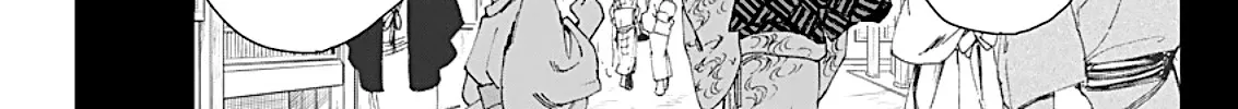 Taiyou to Tsuki no Hagane Zinmanga X Chapter 5 Page 15