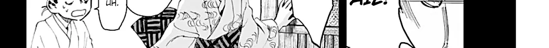 Taiyou to Tsuki no Hagane Zinmanga X Chapter 5 Page 17