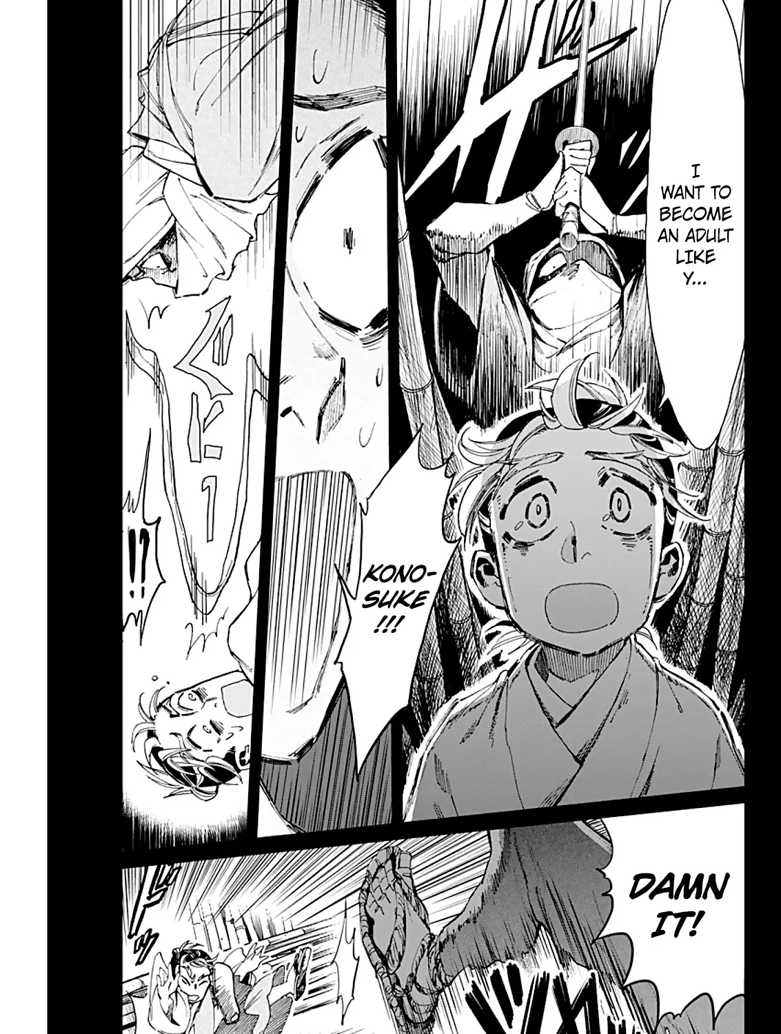 Taiyou to Tsuki no Hagane Zinmanga X Chapter 5 Page 22