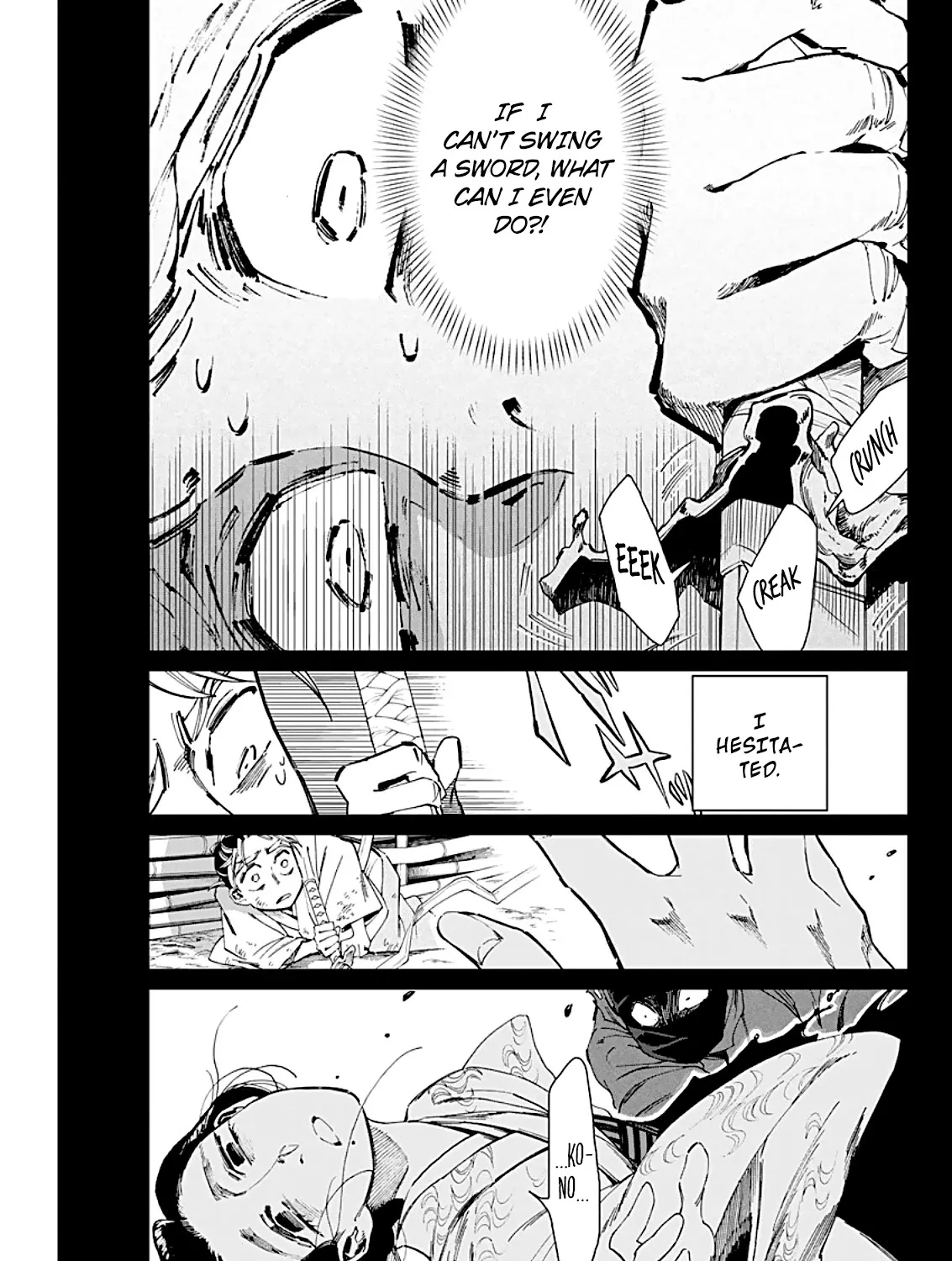 Taiyou to Tsuki no Hagane Zinmanga X Chapter 5 Page 26