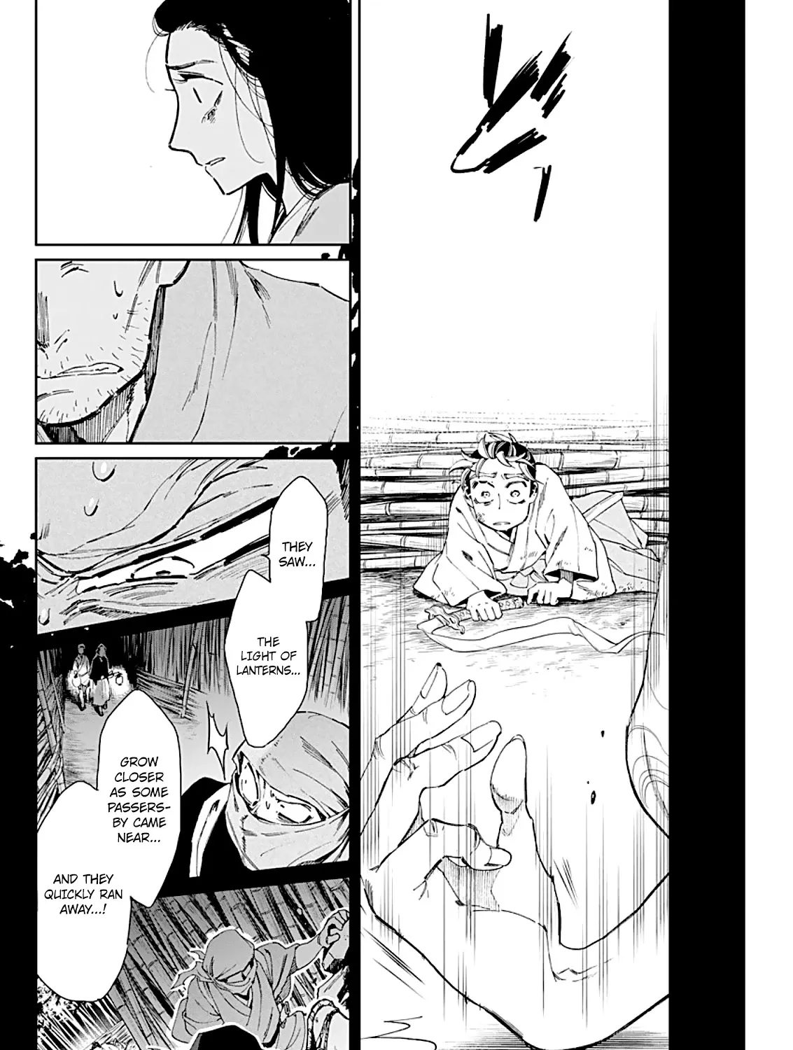 Taiyou to Tsuki no Hagane Zinmanga X Chapter 5 Page 28