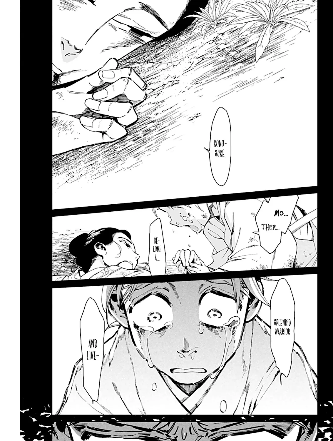 Taiyou to Tsuki no Hagane Zinmanga X Chapter 5 Page 30