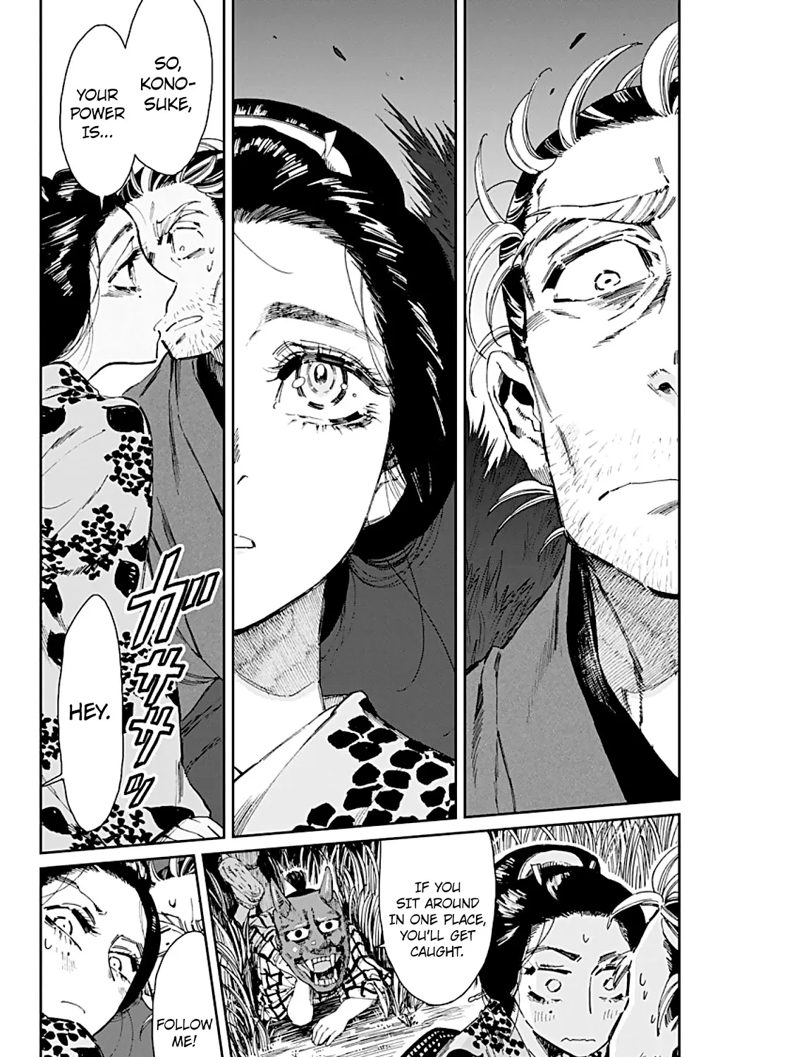 Taiyou to Tsuki no Hagane Zinmanga X Chapter 4 Page 32
