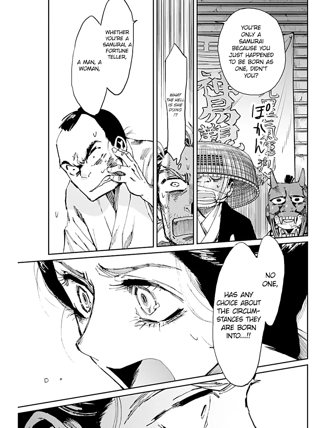 Taiyou to Tsuki no Hagane Zinmanga X Chapter 3 Page 34