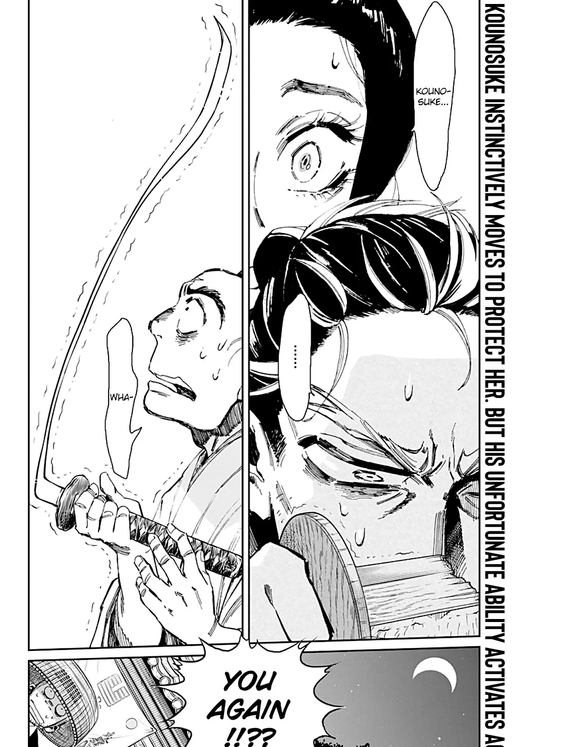 Taiyou to Tsuki no Hagane Zinmanga X Chapter 3 Page 44