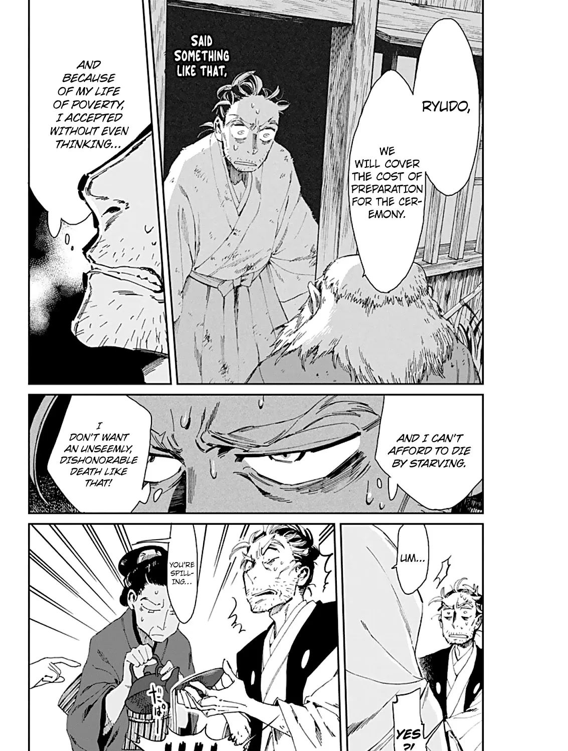 Taiyou to Tsuki no Hagane Zinmanga X Chapter 2 Page 6