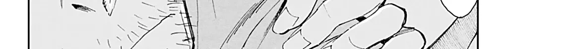 Taiyou to Tsuki no Hagane Zinmanga X Chapter 2 Page 15