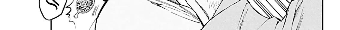 Taiyou to Tsuki no Hagane Zinmanga X Chapter 2 Page 21