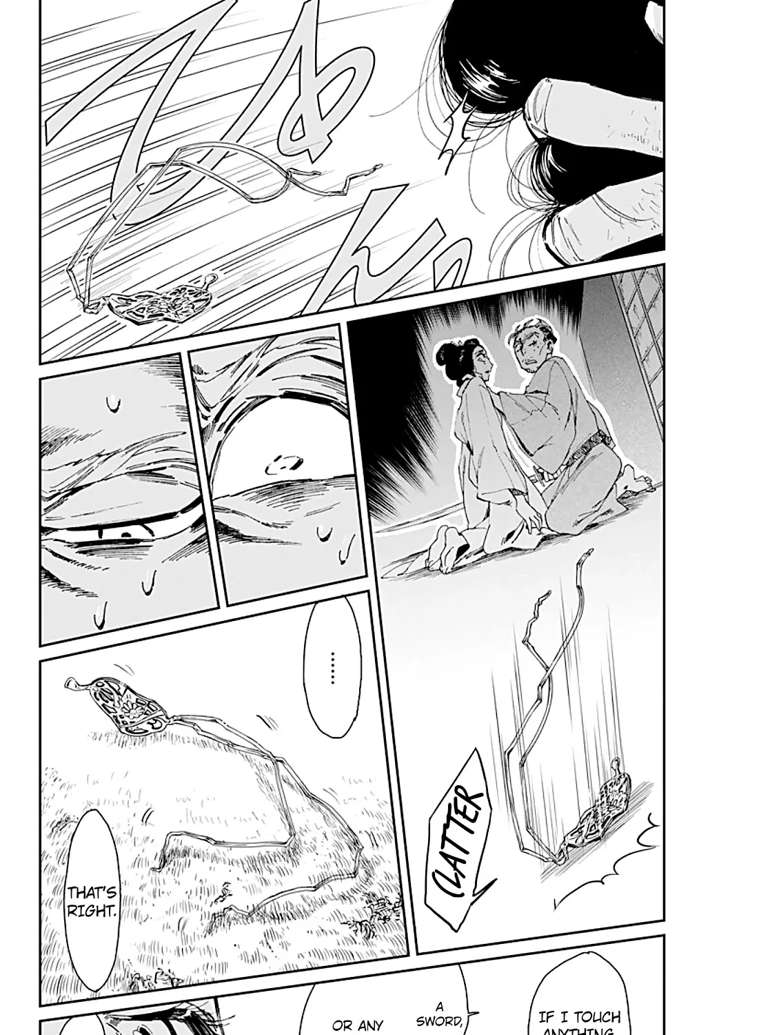 Taiyou to Tsuki no Hagane Zinmanga X Chapter 2 Page 22