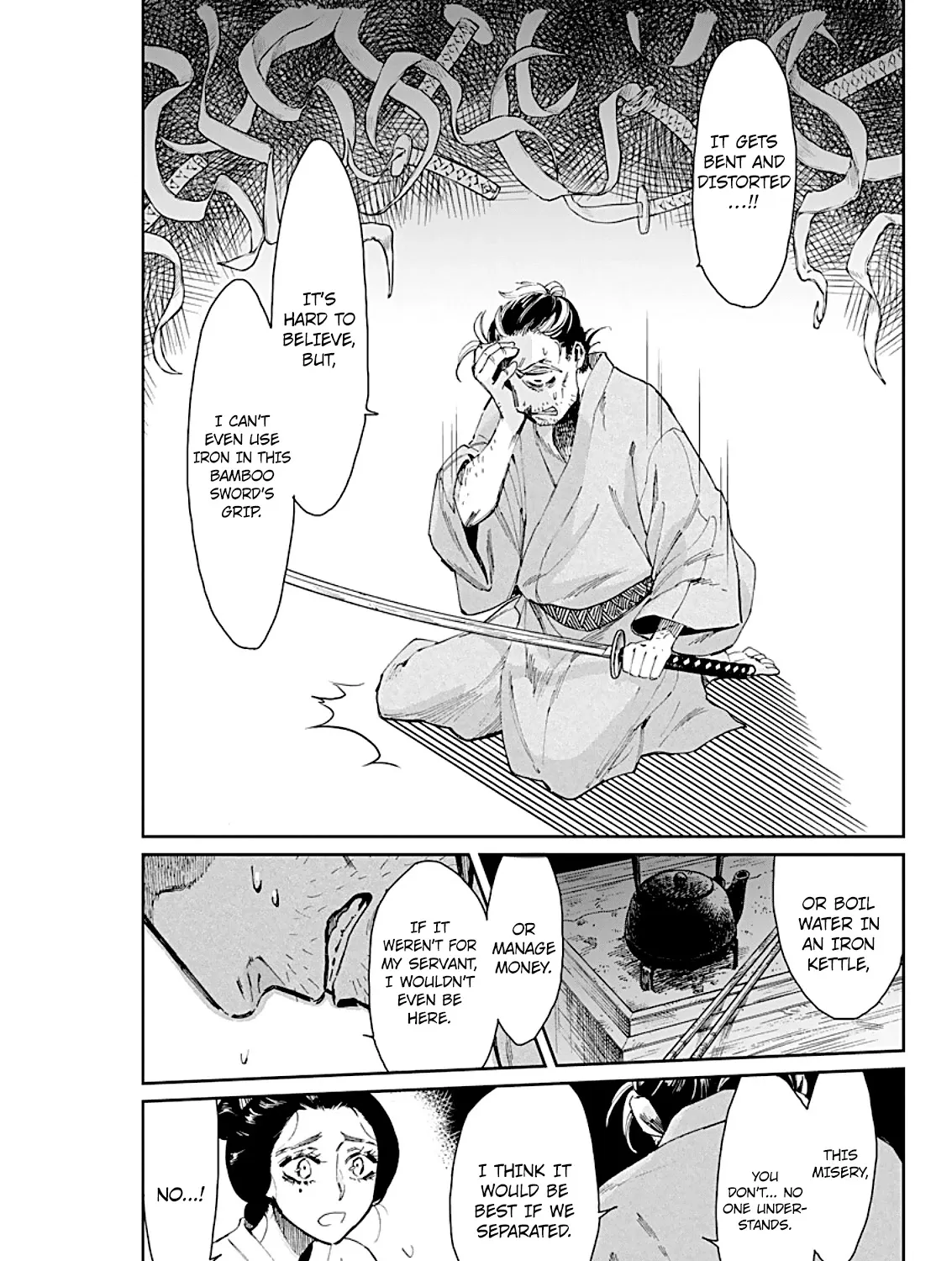Taiyou to Tsuki no Hagane Zinmanga X Chapter 2 Page 24