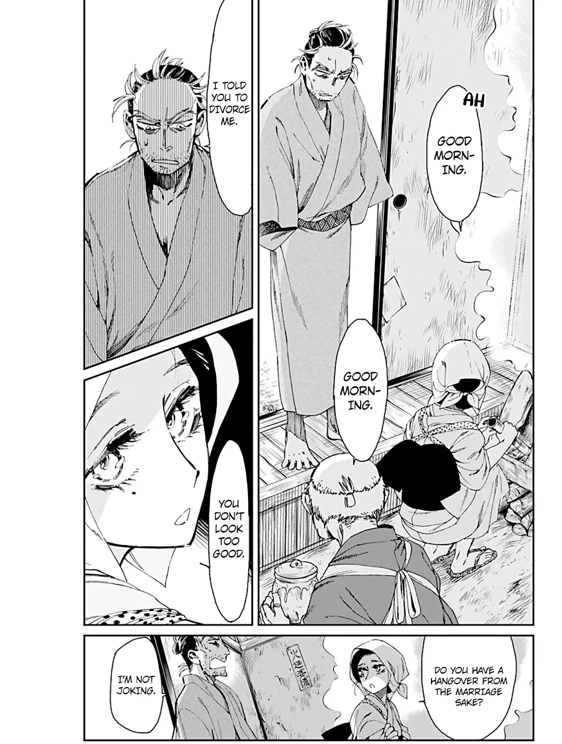 Taiyou to Tsuki no Hagane Zinmanga X Chapter 2 Page 32