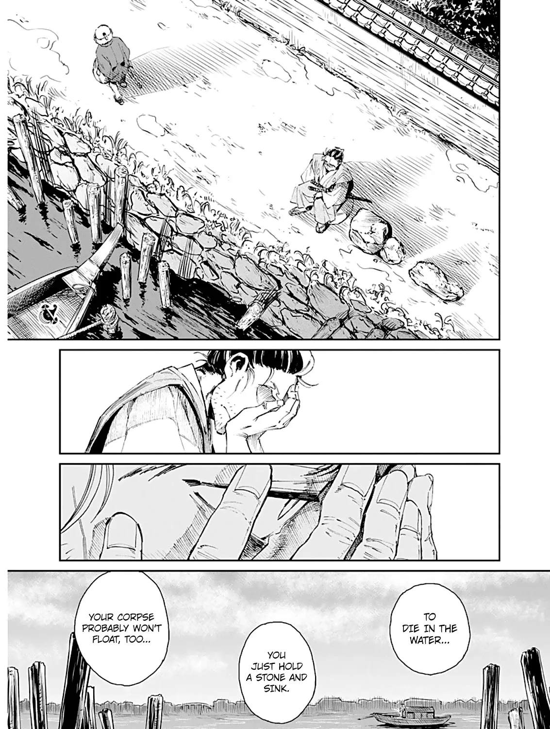 Taiyou to Tsuki no Hagane Zinmanga X Chapter 1 Page 35