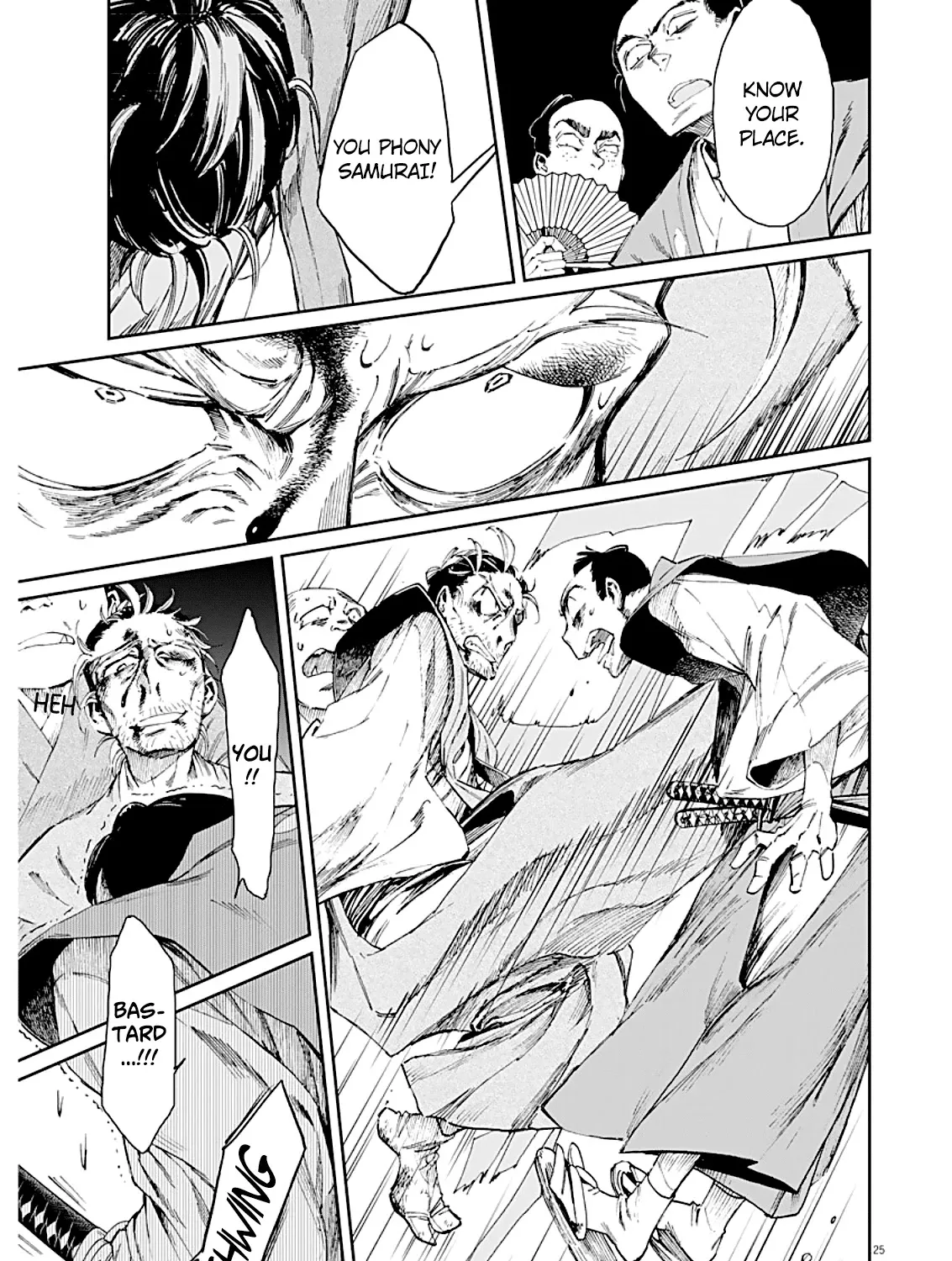 Taiyou to Tsuki no Hagane Zinmanga X Chapter 1 Page 47