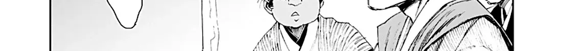 Taiyou to Tsuki no Hagane Zinmanga X Chapter 1 Page 51