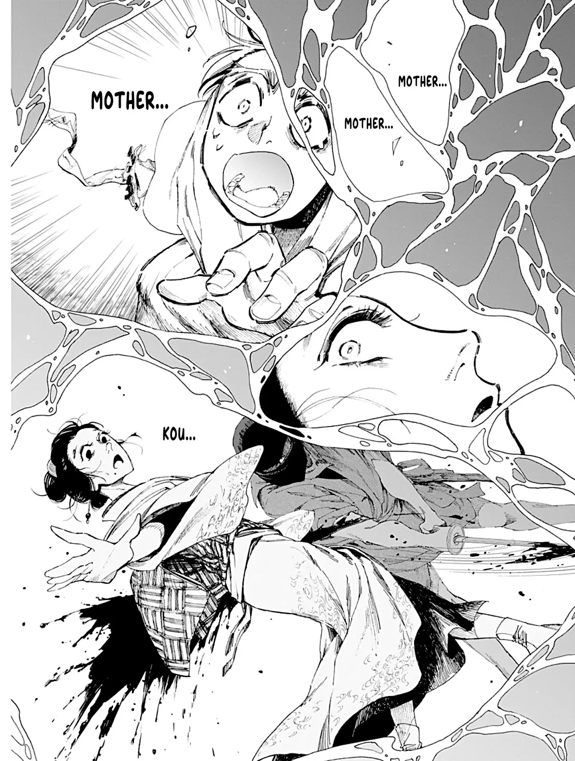 Taiyou to Tsuki no Hagane Zinmanga X Chapter 1 Page 60