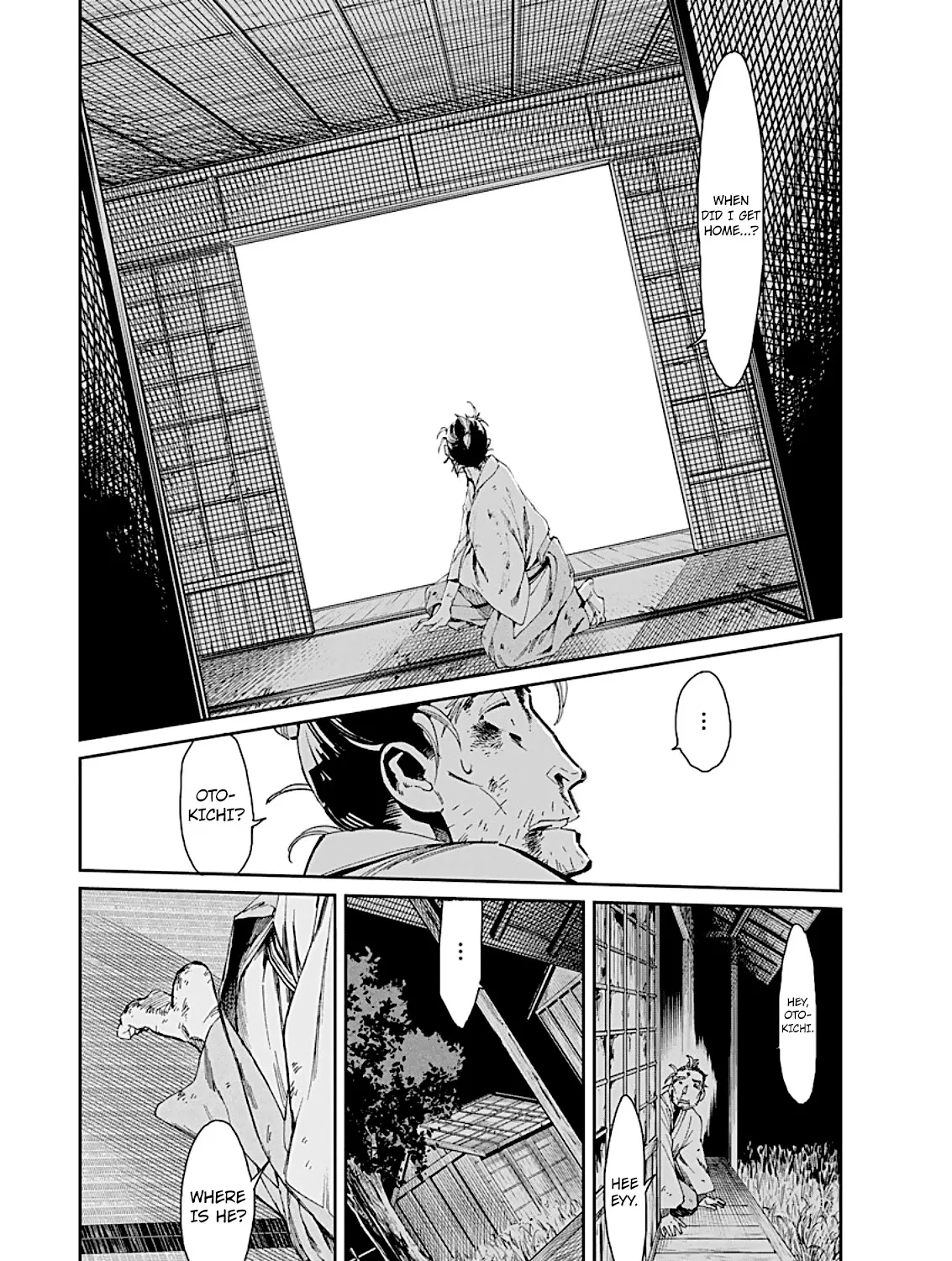Taiyou to Tsuki no Hagane Zinmanga X Chapter 1 Page 67