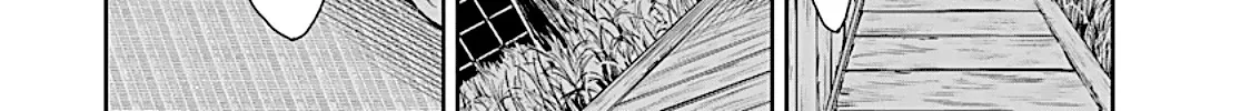 Taiyou to Tsuki no Hagane Zinmanga X Chapter 1 Page 68
