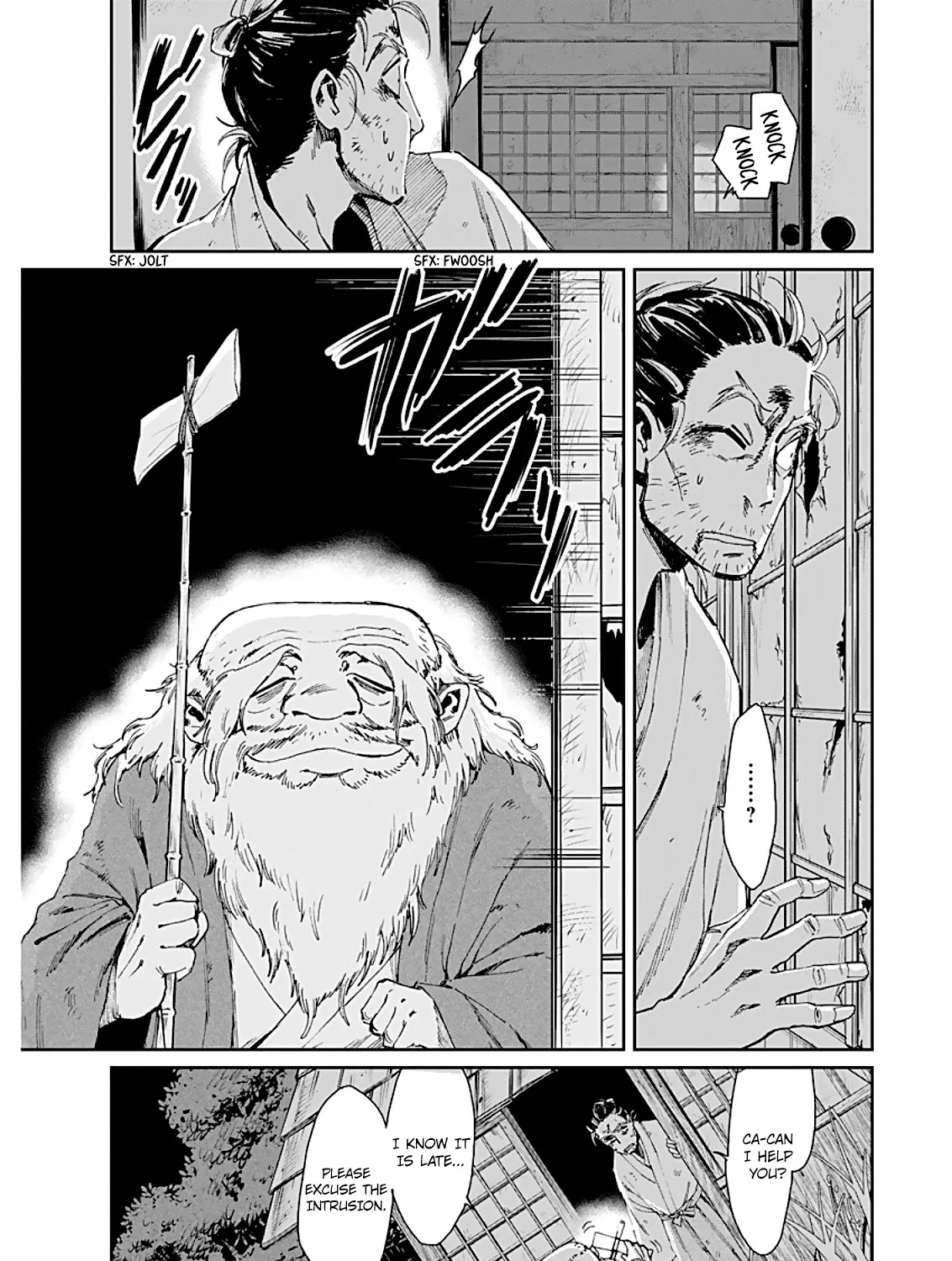 Taiyou to Tsuki no Hagane Zinmanga X Chapter 1 Page 69