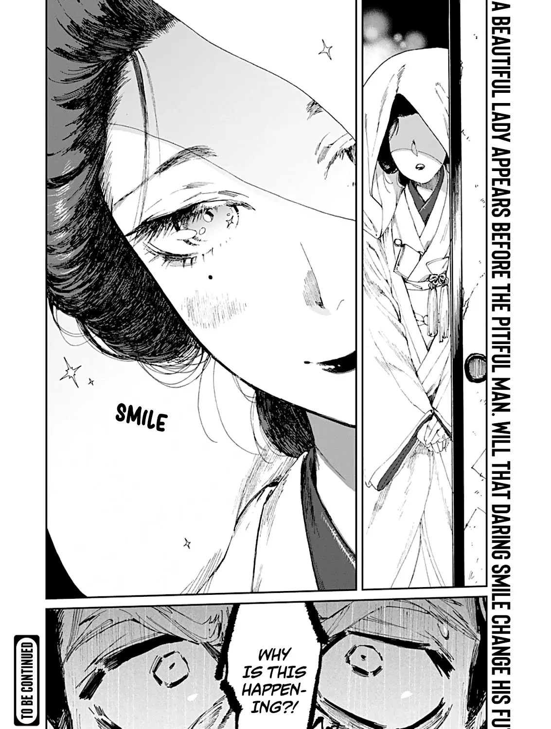 Taiyou to Tsuki no Hagane Zinmanga X Chapter 1 Page 75