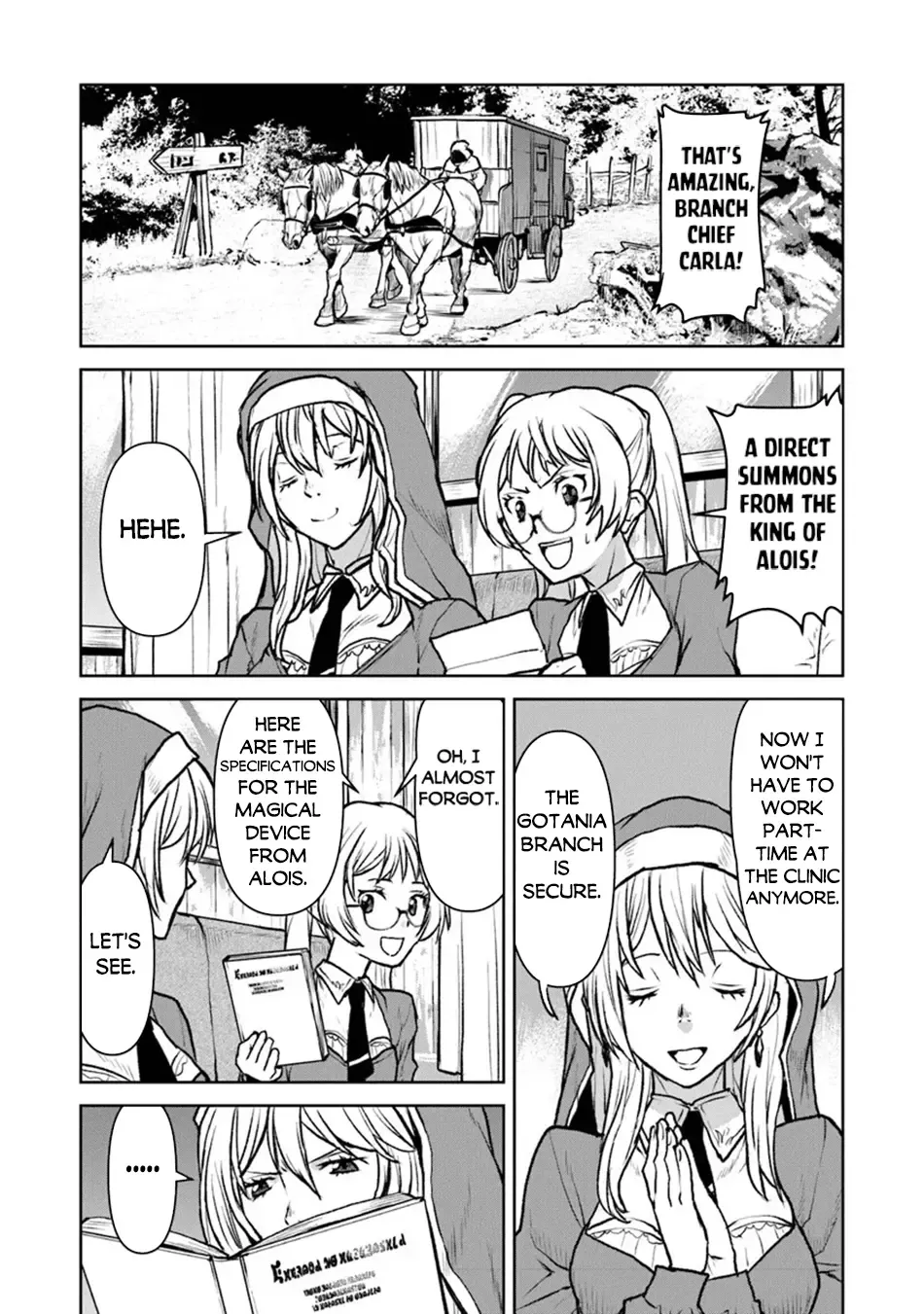 The Galactic Navy Officer Becomes An Adventurer Zinmanga X Chapter 48.2 Page 7