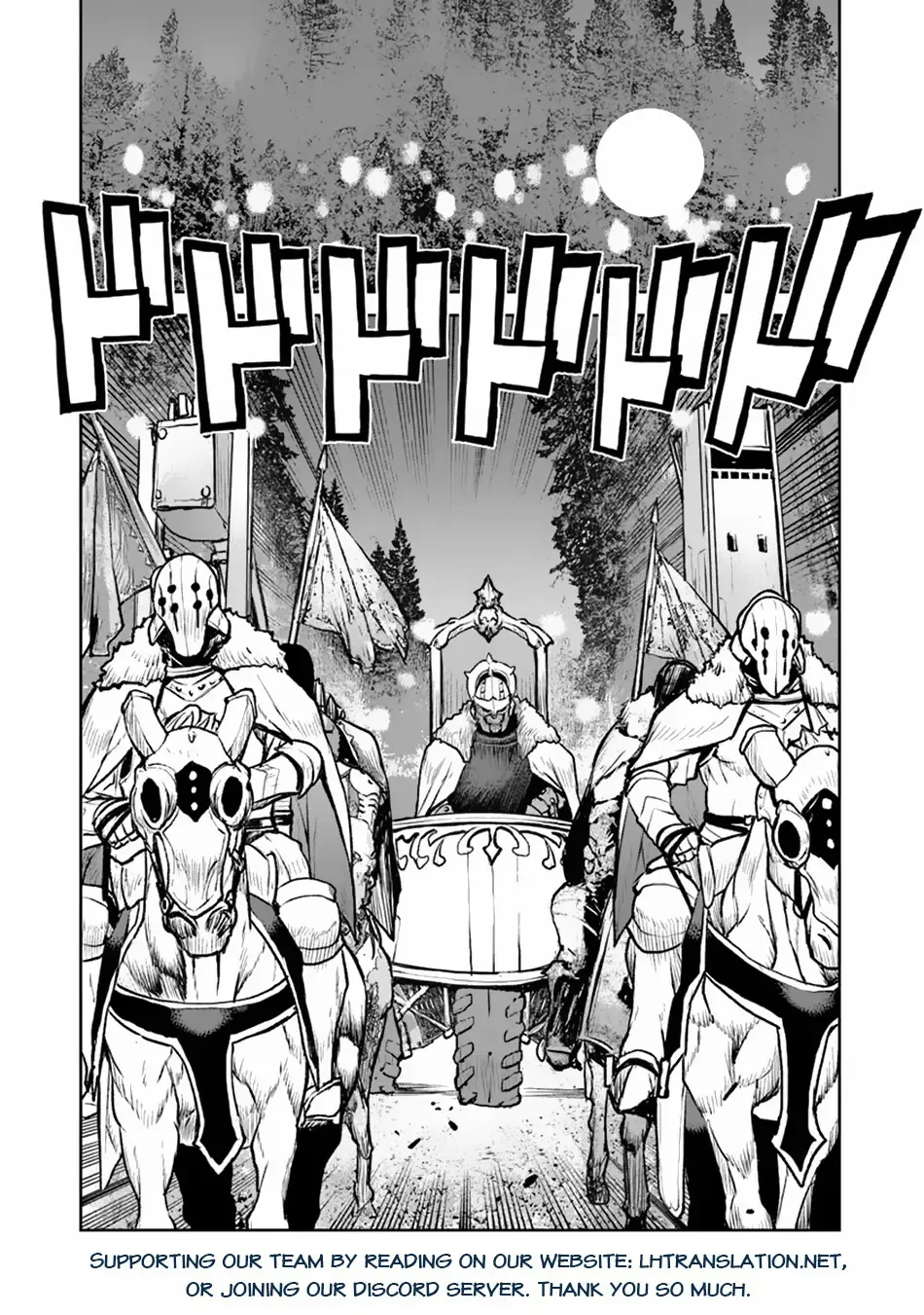 The Galactic Navy Officer Becomes An Adventurer Zinmanga X Chapter 48.2 Page 17